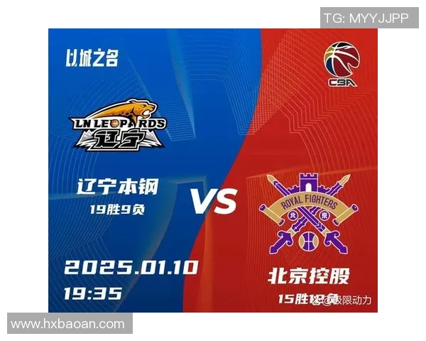 第26轮精彩对决山东队迎战辽宁队争夺季后赛名额的关键战役