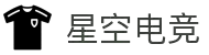 星空电竞(StarSky Sports)官网-华语电竞行业引领者